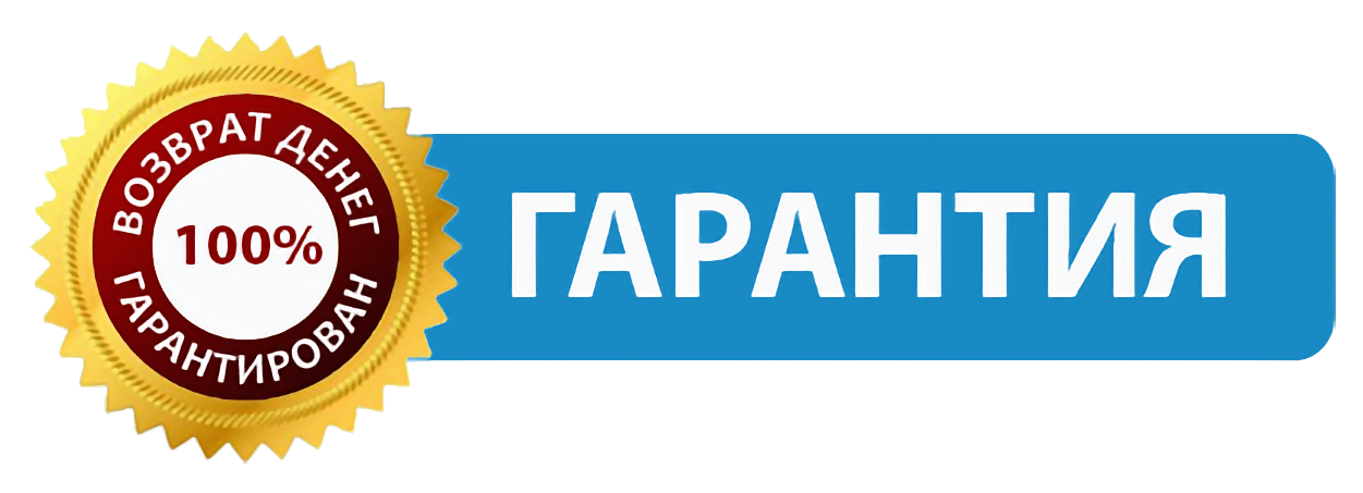 Диван-кровать 4 в 1