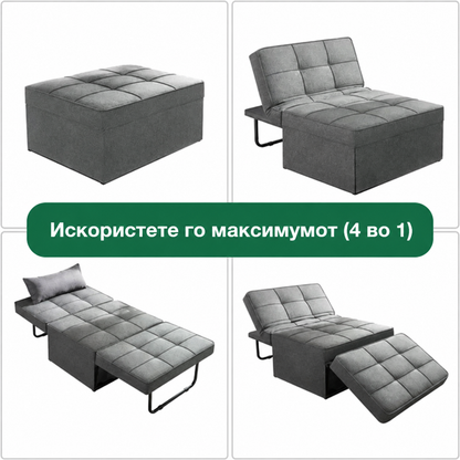 Софа-кревет 4-во-1