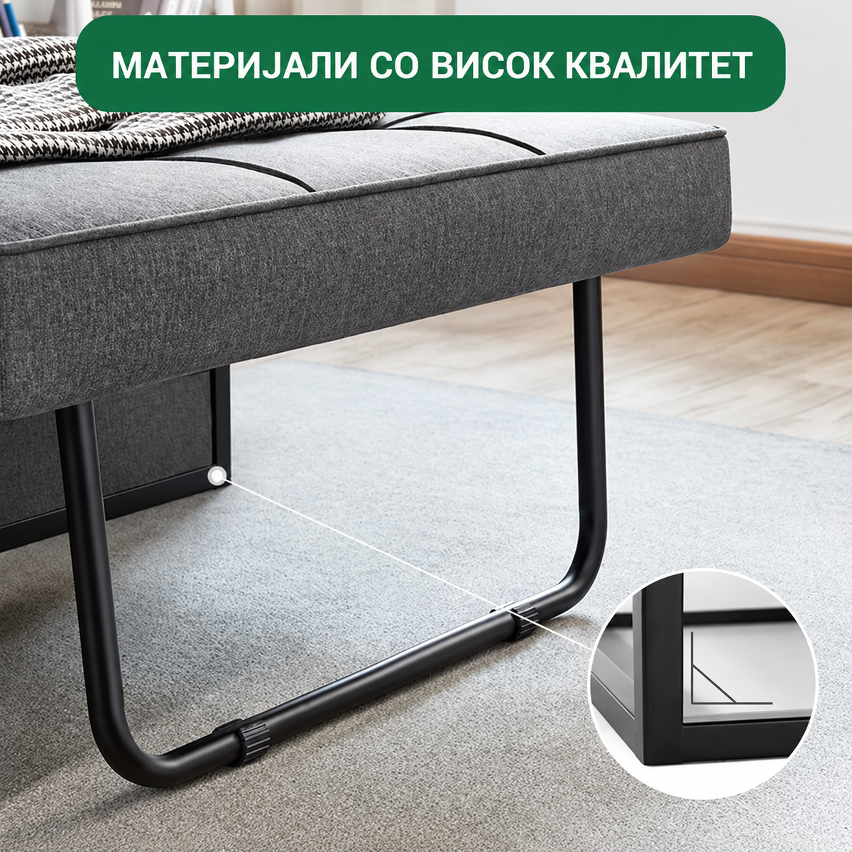 Софа-кревет 4-во-1