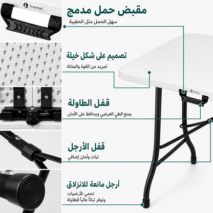 طاولة متعددة الاستخدامات قابلة للطي