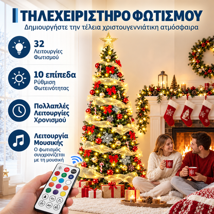 Προστολισμένο Χριστουγεννιάτικο Δέντρο