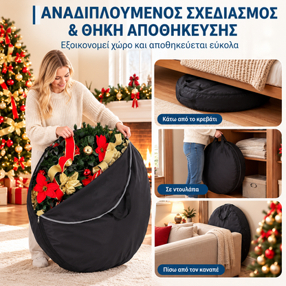 Προστολισμένο Χριστουγεννιάτικο Δέντρο