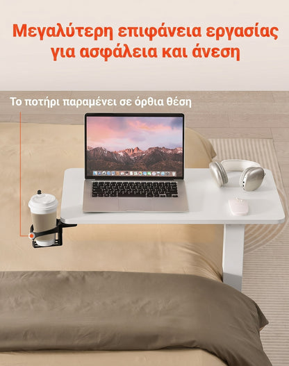 Κινητό τραπεζάκι κρεβατιού