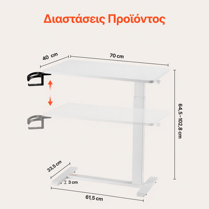 Κινητό τραπεζάκι κρεβατιού