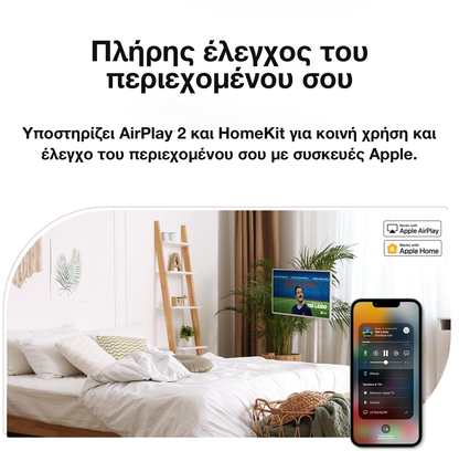 Έξυπνη Φορητή Οθόνη Smart Monitor
