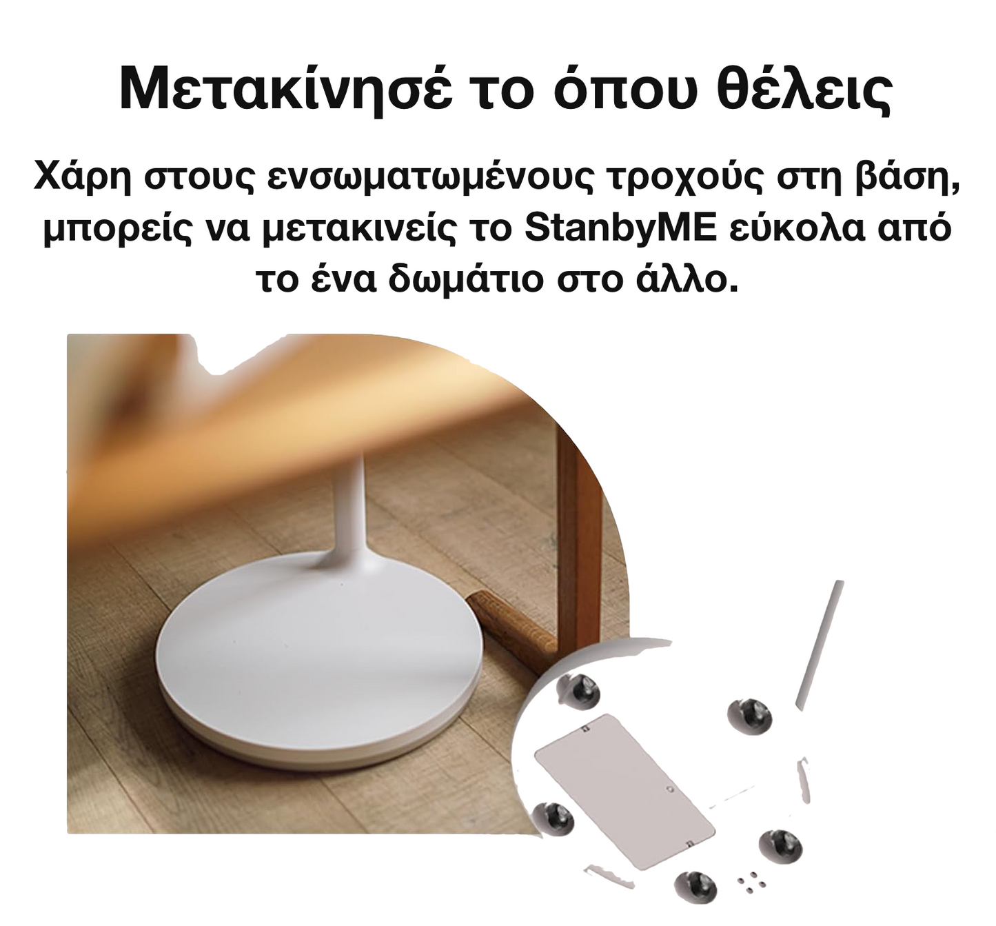 Έξυπνη Φορητή Οθόνη Smart Monitor