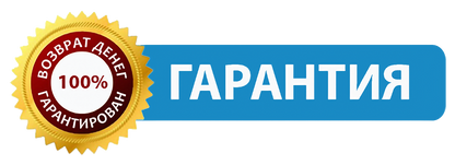 Диван-кровать 4 в 1